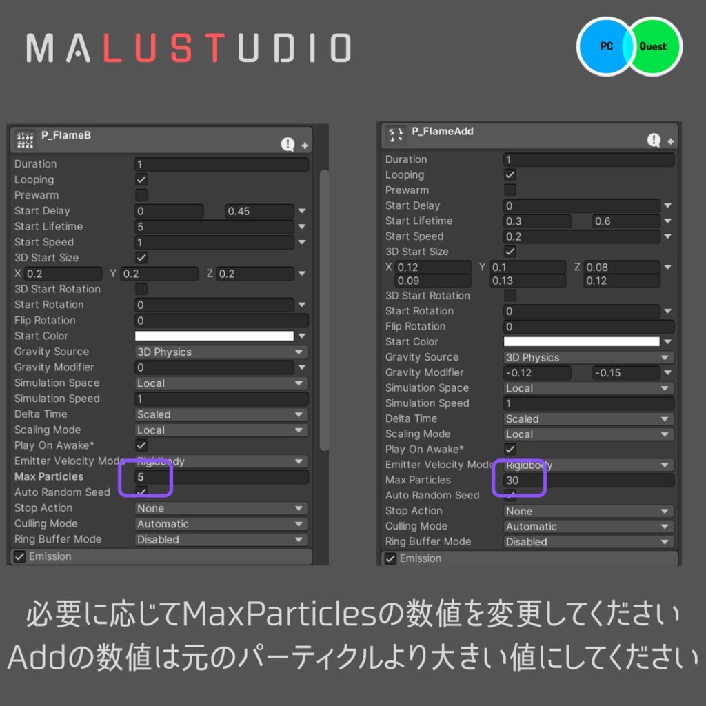 【Quest・Android対応/MA可】VRChat/Cluster 人魂/鬼火/狐火パーティクル Quest/Android Compatible: Will-o'-the-wisp/Demon Fire/Fox Fire Particles
