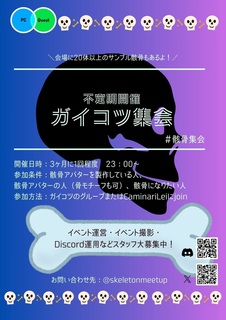 【無料】MalustudioショップポスターSet PNG・JPG