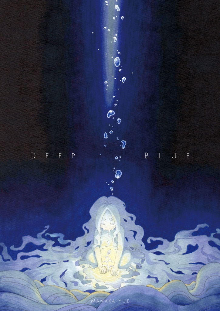 Deep Blue