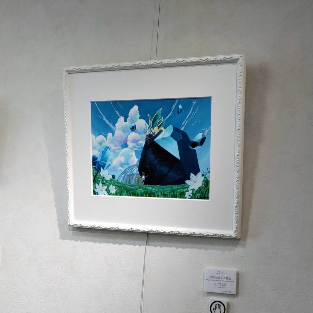 アクリル原画『時空を越える魔法』