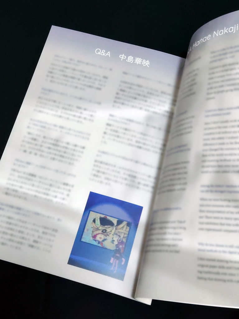 【紙版】夢の手ざわり 図録 Touch of a Dream Catalog