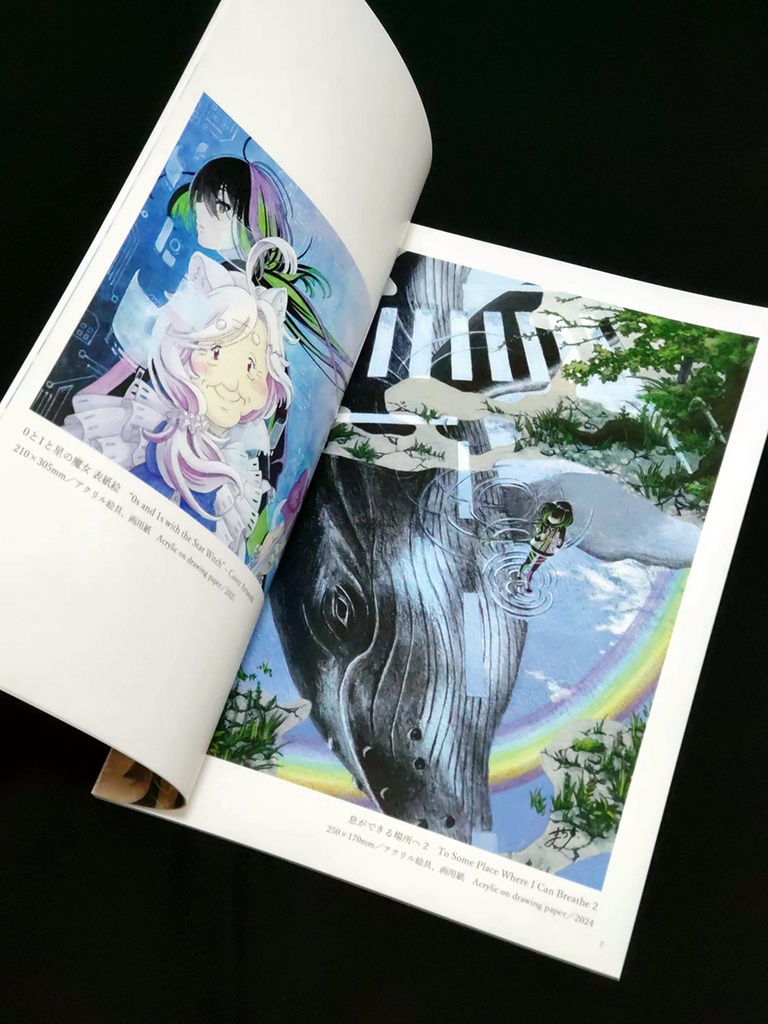 【紙版】夢の手ざわり 図録 Touch of a Dream Catalog