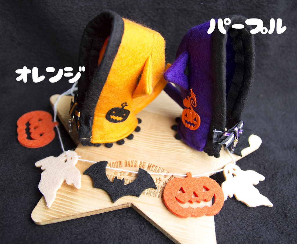 DC-猫耳ケープハロウィンVer（ぬい用） - My-Little-Castle - BOOTH