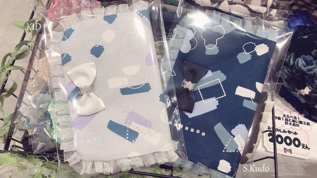 DC-お楽しみセット