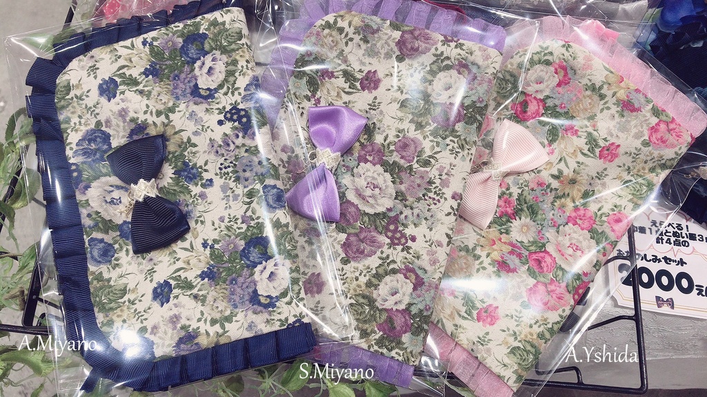 DC-お楽しみセット