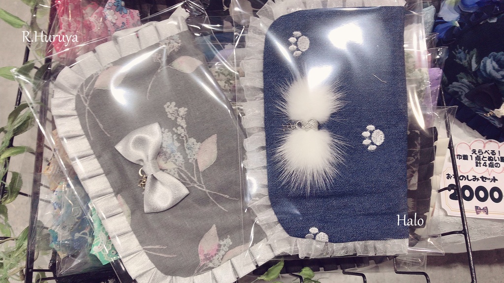 DC-お楽しみセット