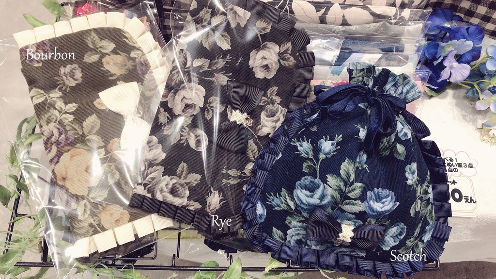 DC-お楽しみセット