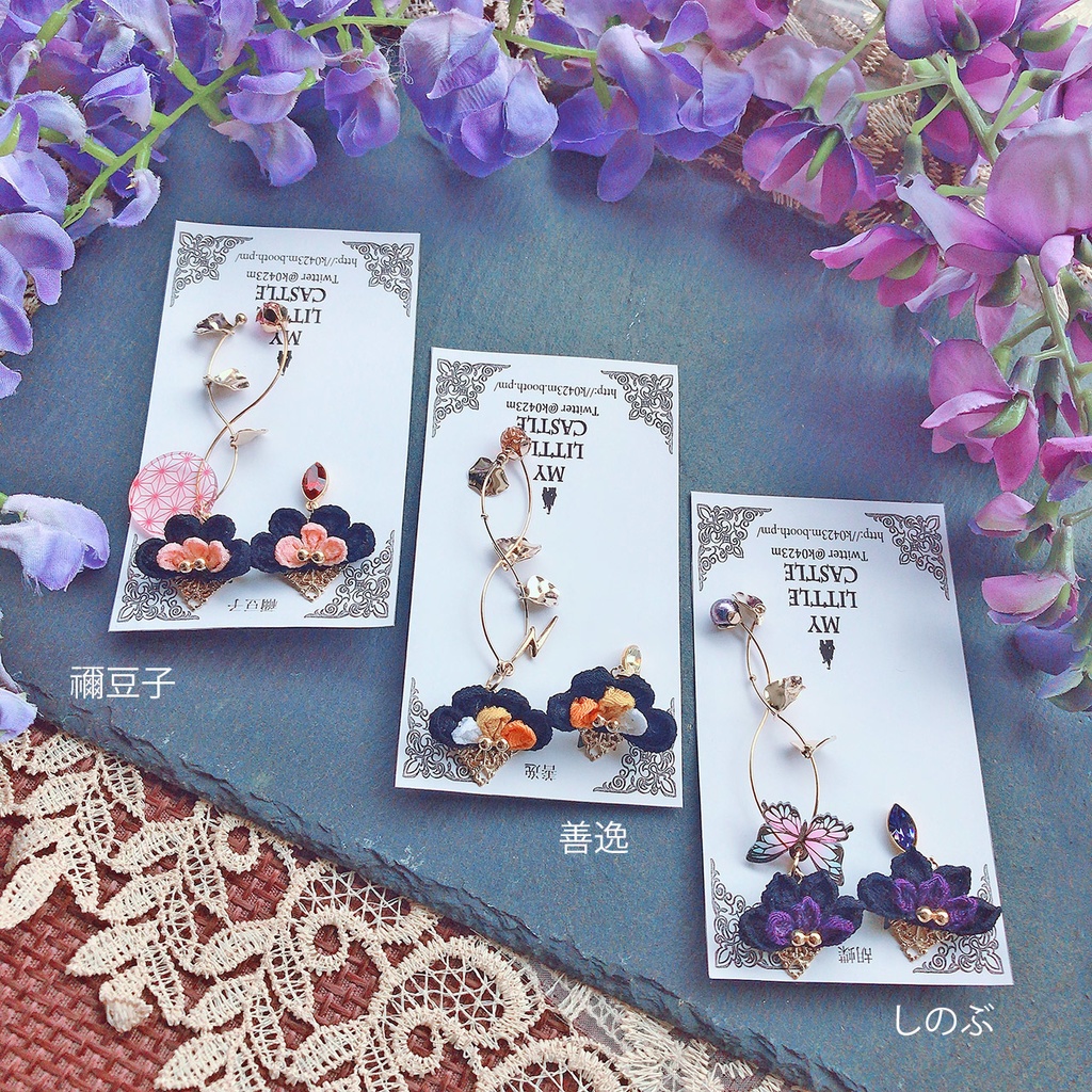 鬼滅-耳飾り4*10/15追加*