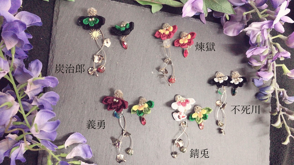 鬼滅-耳飾り4*10/15追加*