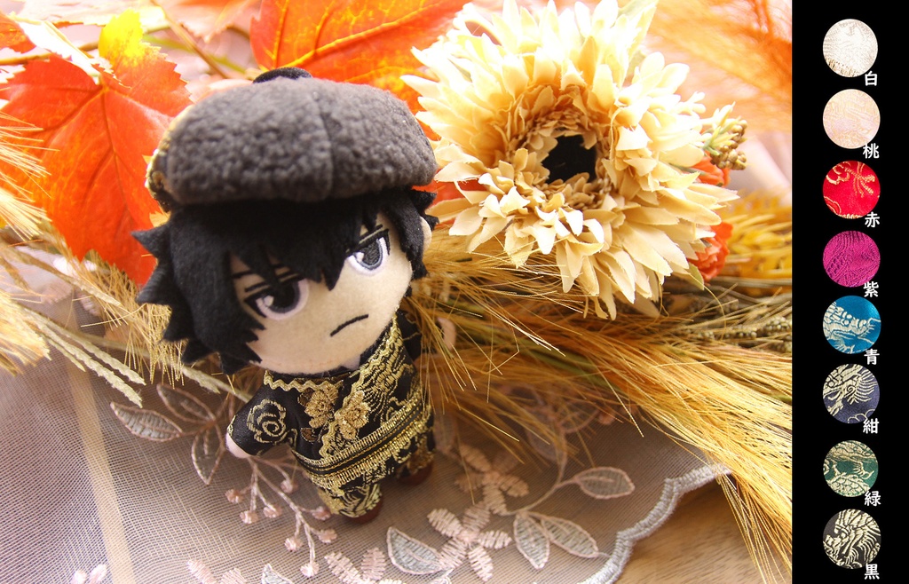 サイコパス-チャイナ服セット(4点セット)