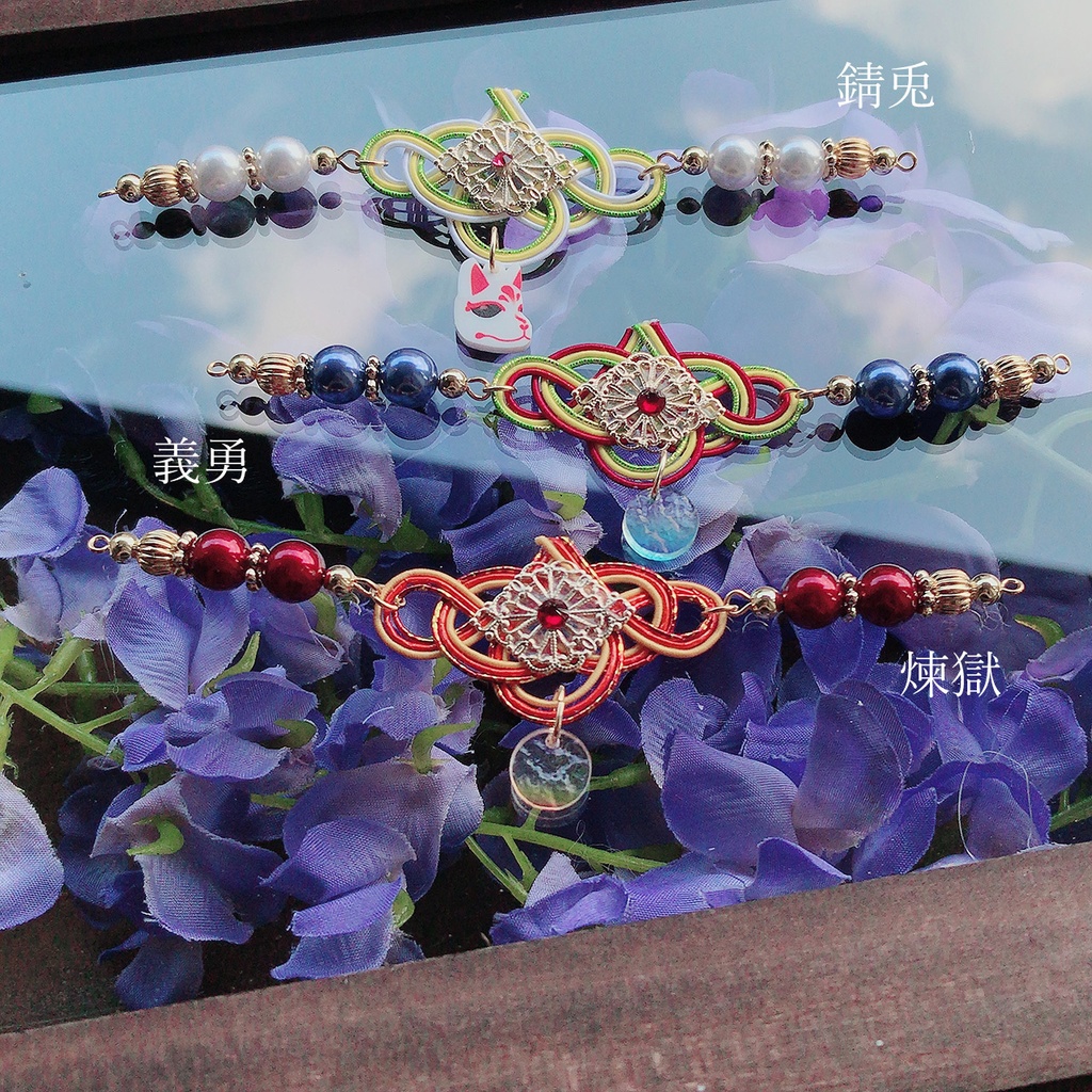 鬼滅-マスクフック*10/15追加*