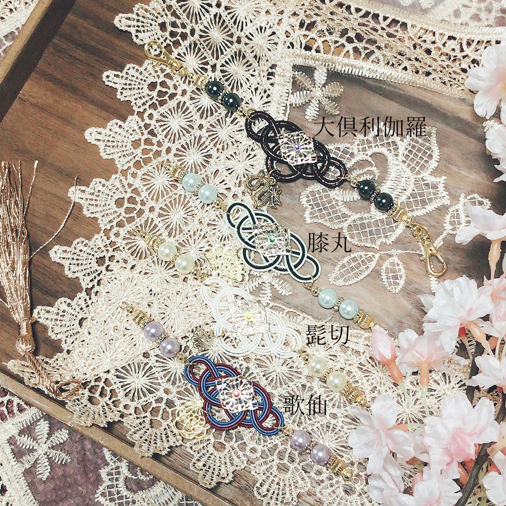 とうらぶ-マスクフック(New*粟田口追加)