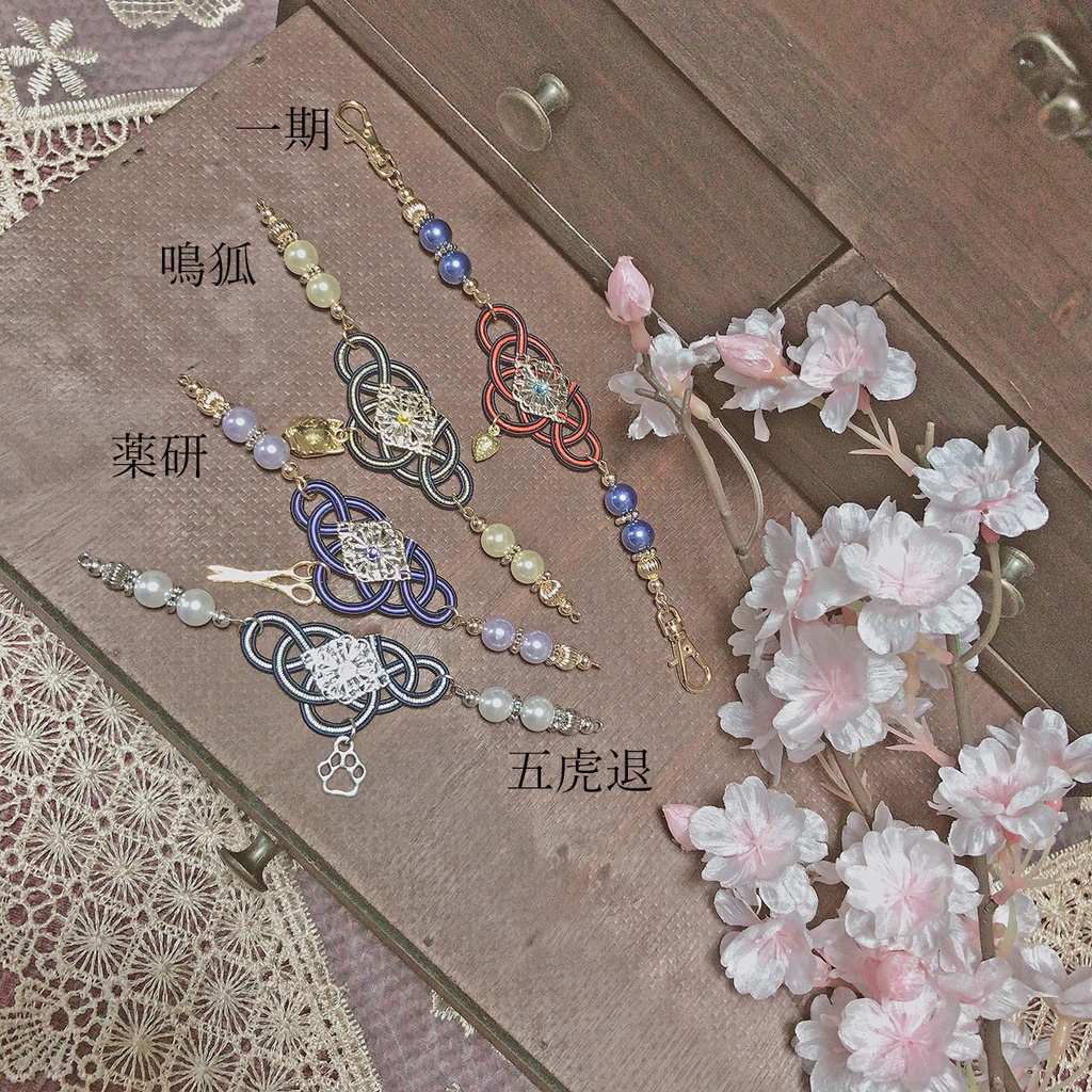 とうらぶ-マスクフック(New*粟田口追加)