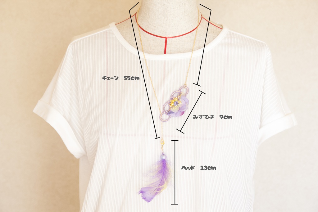 とうらぶ-ラリアットネックレス