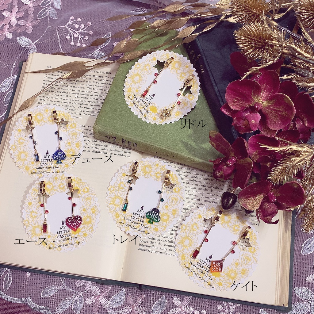 twst*ピアス・イヤリング1