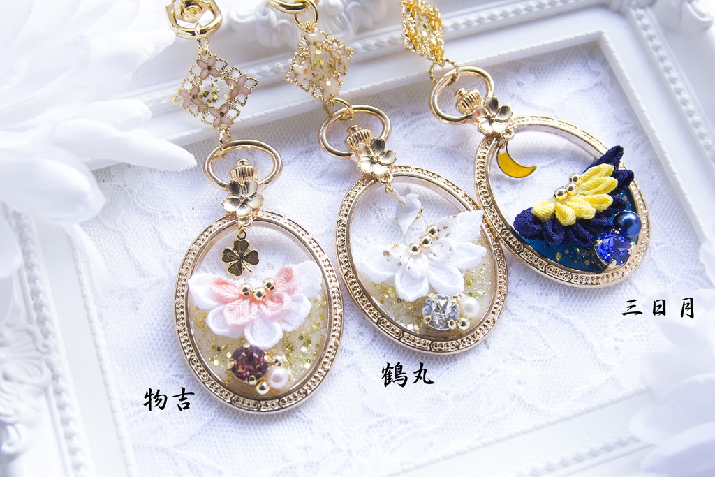 とうらぶ-キーホルダー