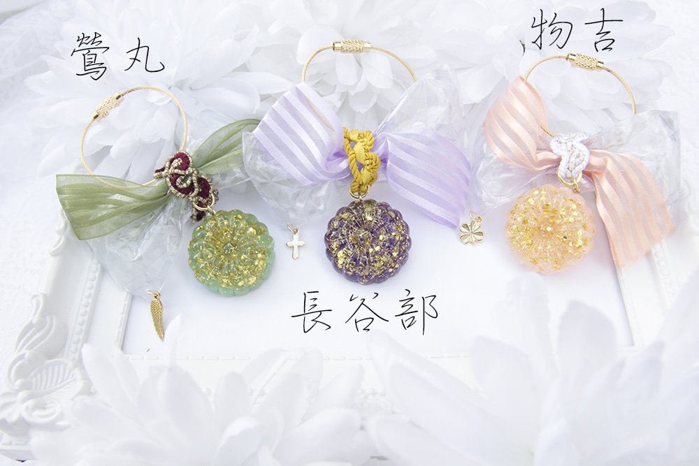 とうらぶ-キーリング