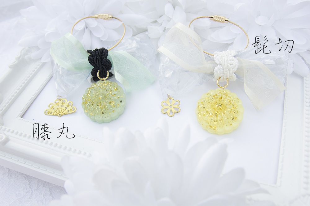 とうらぶ-キーリング