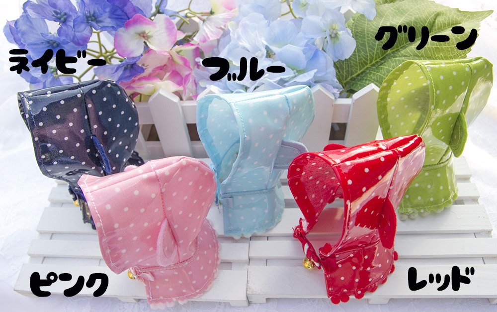 DC-レインコート