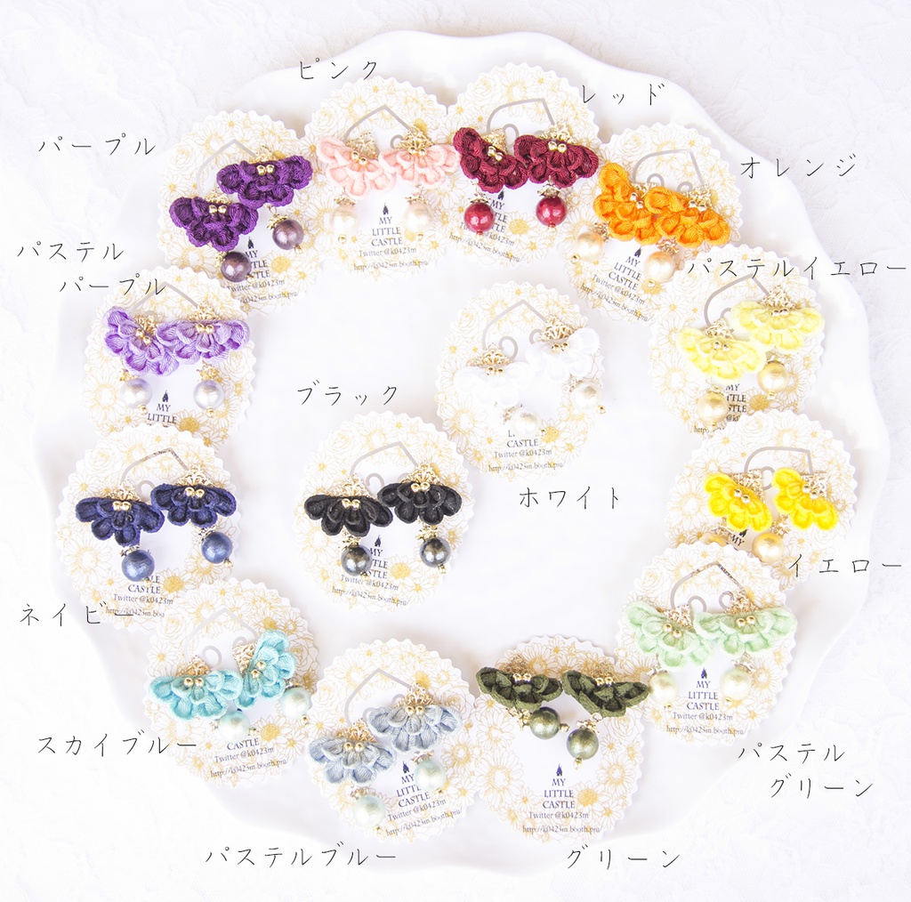 オリジナル-つまみ細工の耳飾り