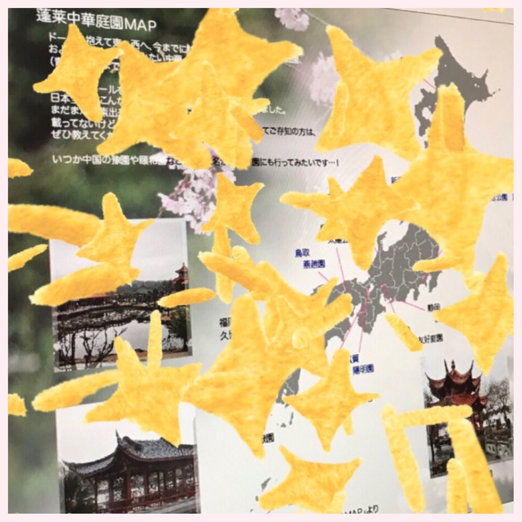 十二国記ドールフォトブック