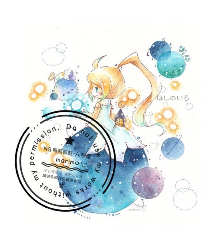 ポップンイラスト本『ほしのいろ』