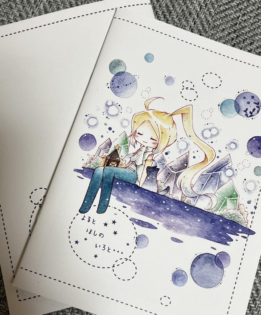 ポップンイラスト本『よるとほしのいろと…』