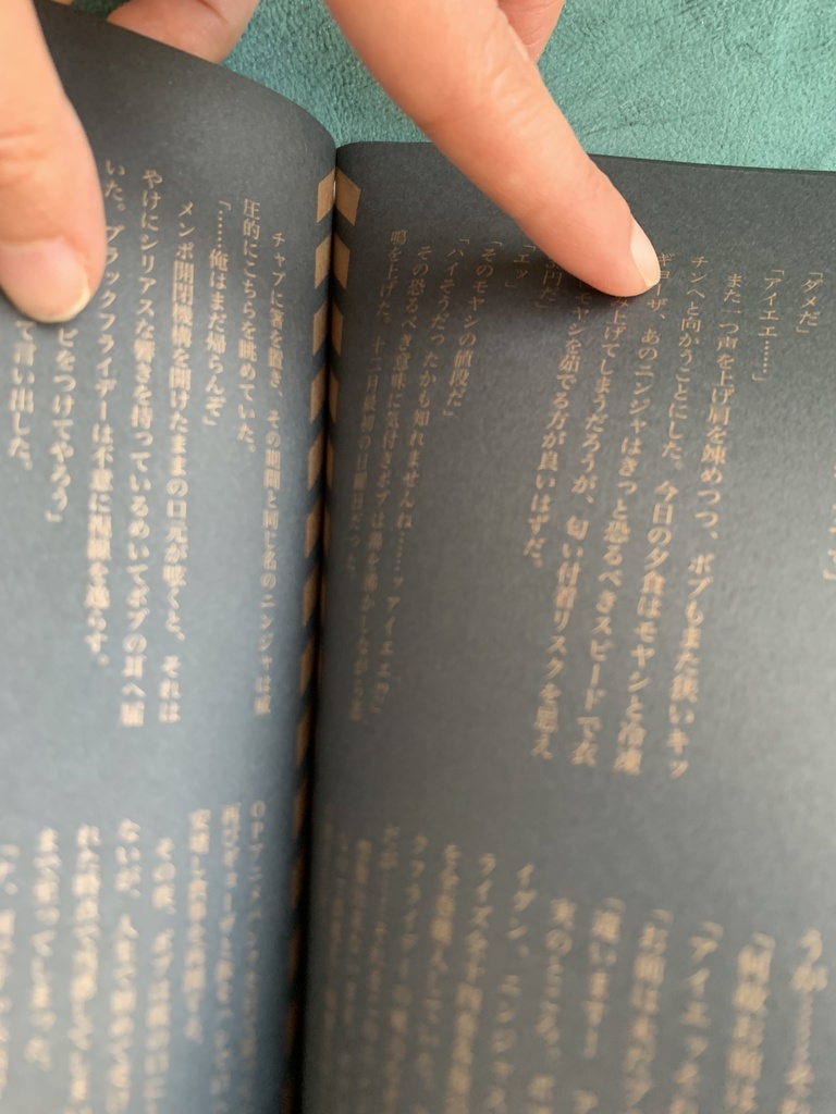 【ボブ×ブラックフライデー】FRIDAY to MONDAY I'm in hell