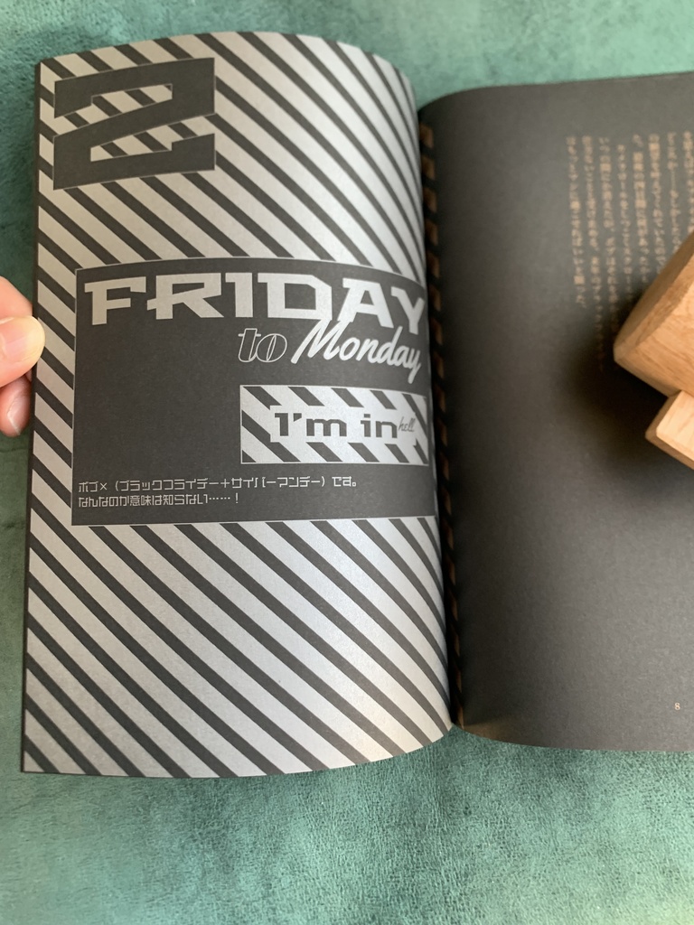 【ボブ×ブラックフライデー】FRIDAY to MONDAY I'm in hell