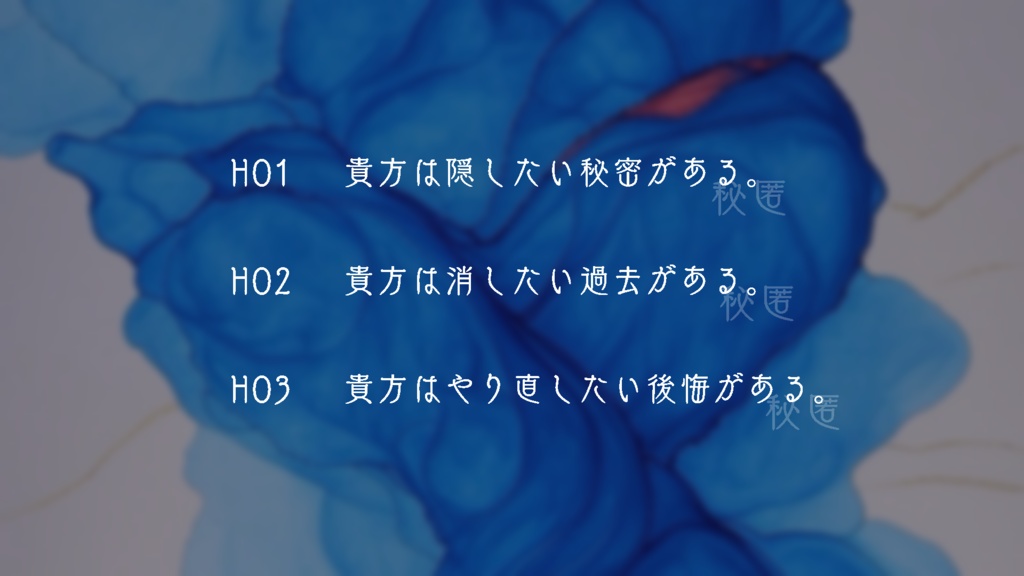 【CoCシナリオ】終焉の願い(本編無料)