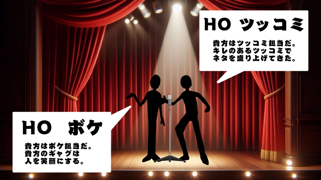 【エモクロアシナリオ】地獄見聞録生者戯(本編無料)