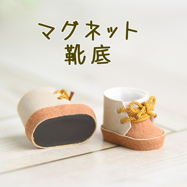 ぬい靴(10cm / 16cm)サンドベージュシューズ