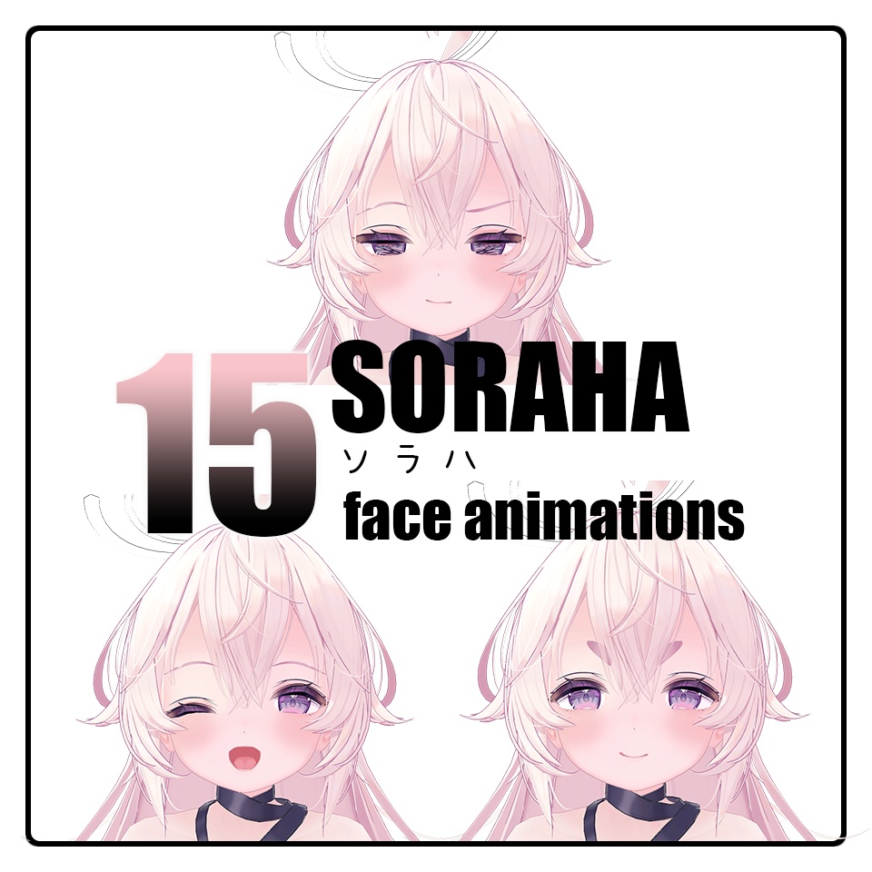 15 face animations for Soraha