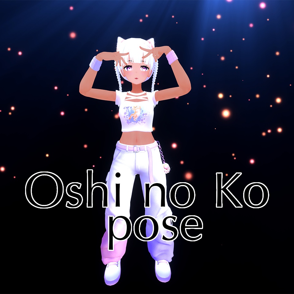 Oshi no Ko pose