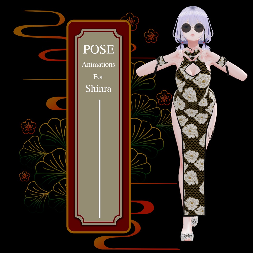 Pose Animation For Shinra