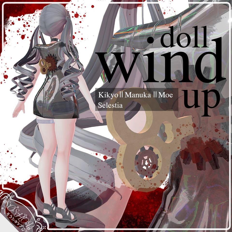 Wind Up Doll