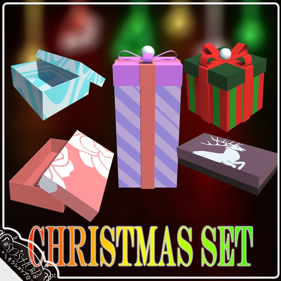 Christmas Set 2024