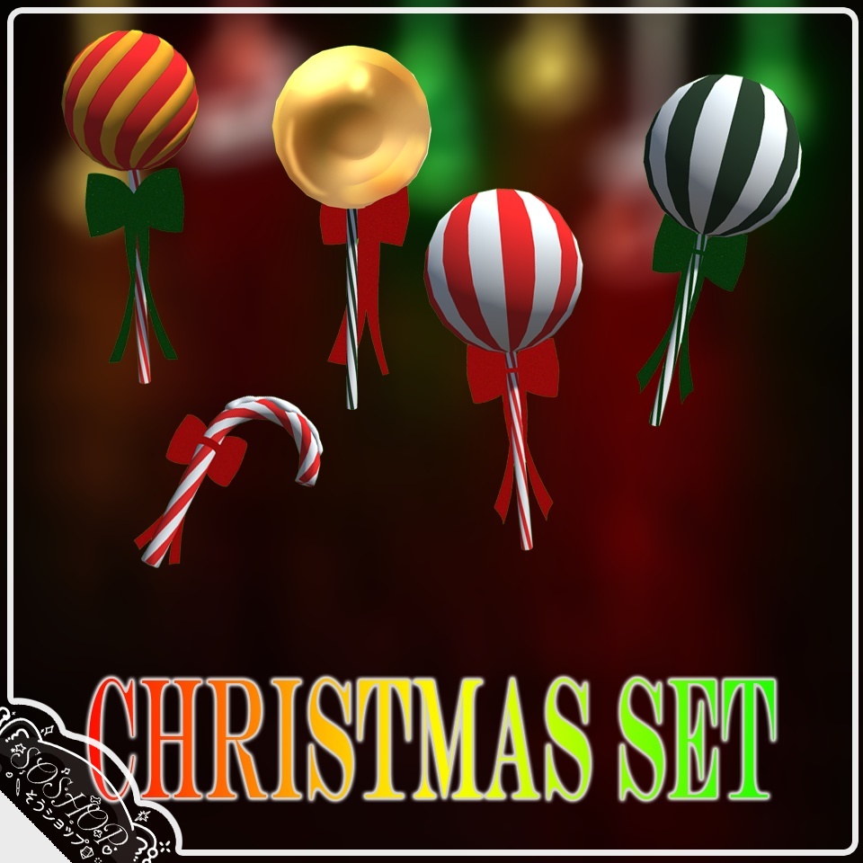 Christmas Set 2024