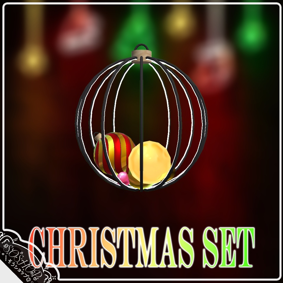 Christmas Set 2024