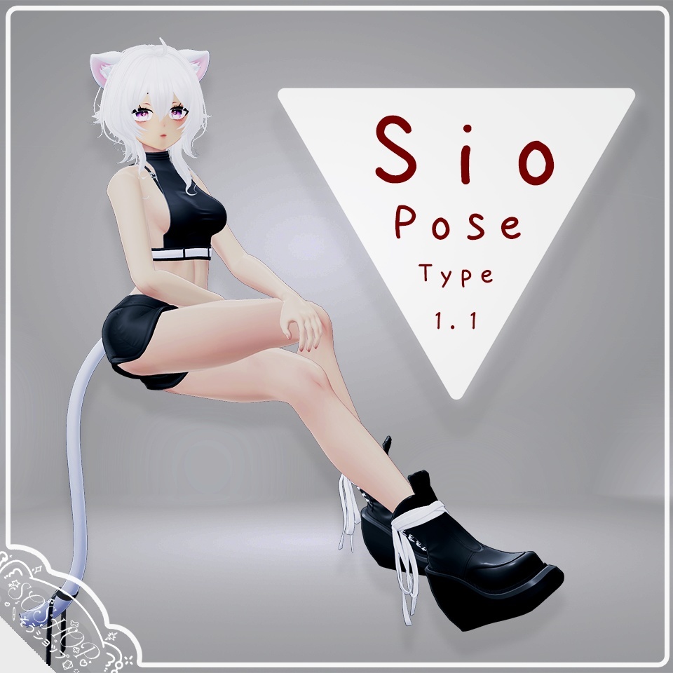 Pose Type 1.1 For Sio  [しお]