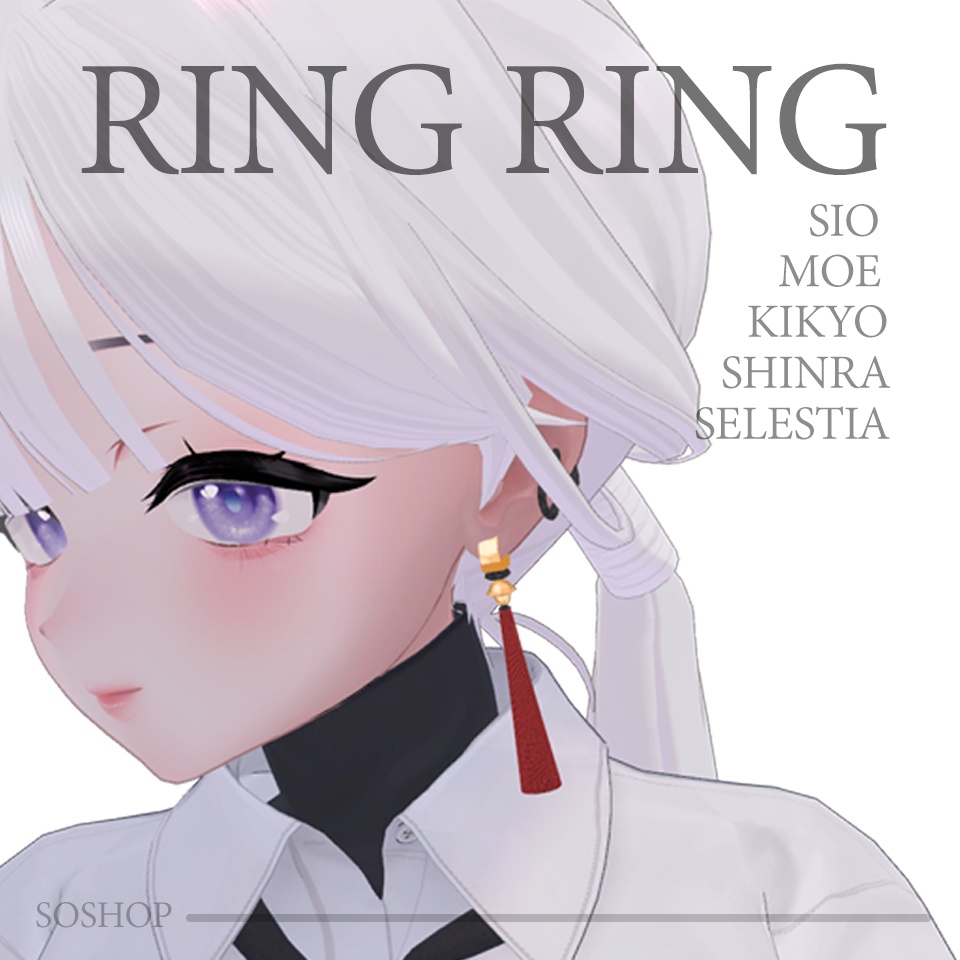 RING RING