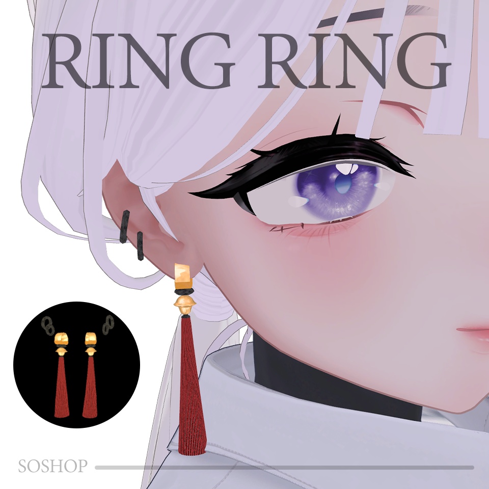RING RING