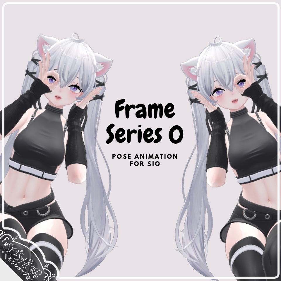 Frame Series 0 [Pose Animation]