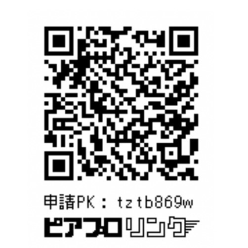 KAITO にゃんこクリームソーダ