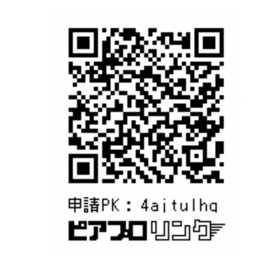 KAITO リボンマフラー 〈音色〉ねんどろいどどーる向け