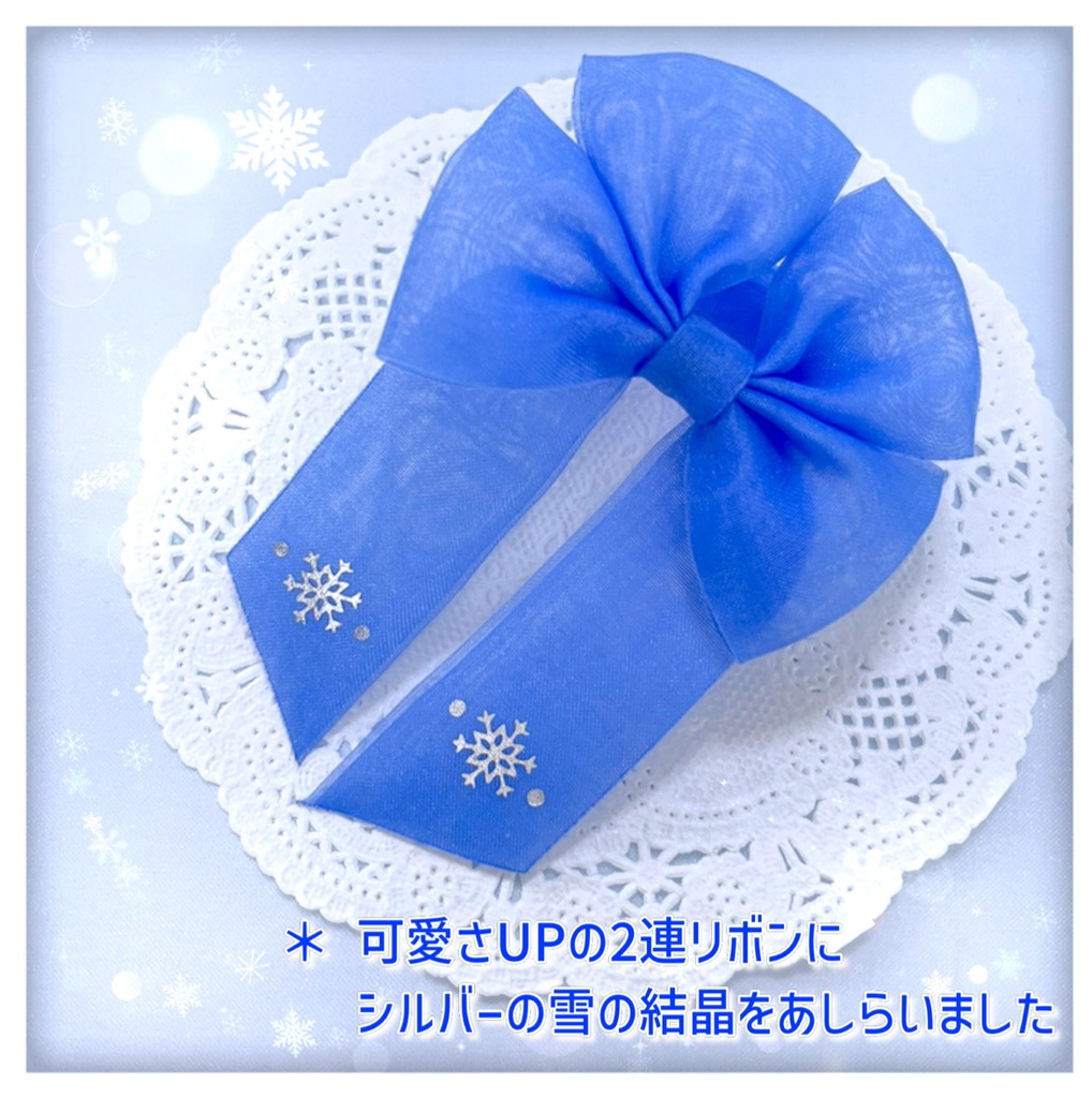 KAITO リボンマフラー 〈空色〉ねんどろいどどーる向け