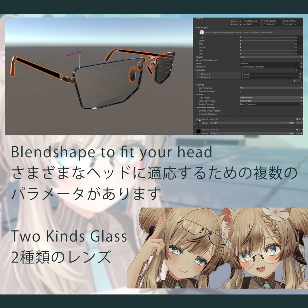 【Free】Auto-Attached Glass / 自動吸着ガラス / 自吸附功能眼镜 v1.1