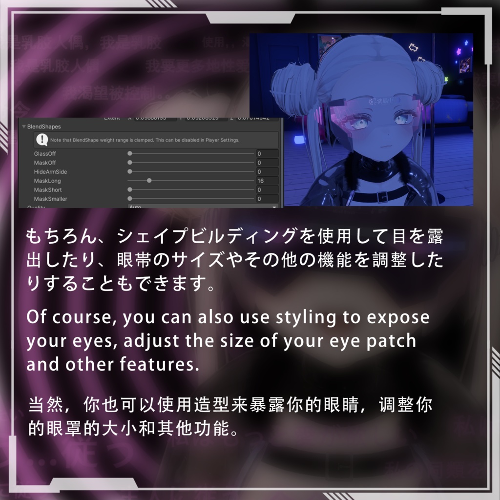 【free!】EvilFall EyeMask/悪堕用 洗脳目隠し/恶堕洗脑眼罩