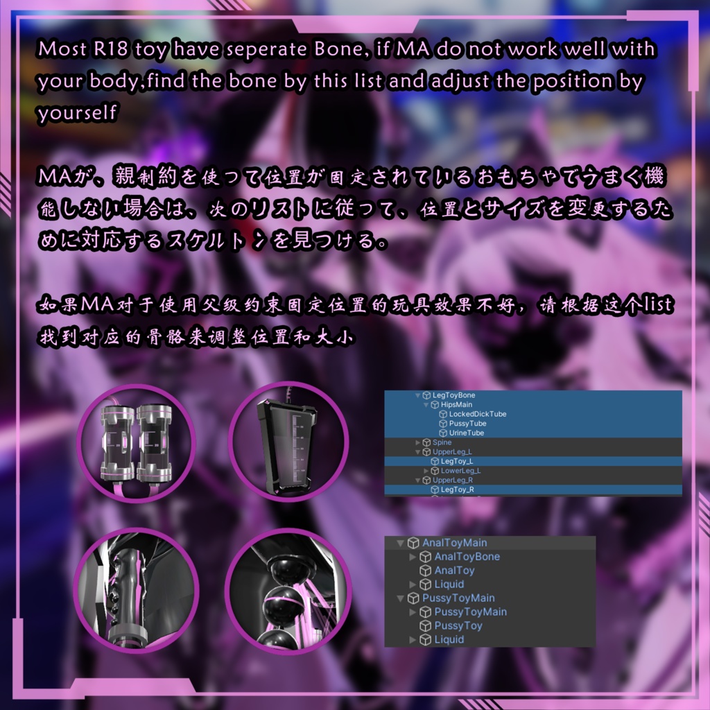【Free!】【複数アバター対応】EvilFall Outfit 恶堕战斗员套装 v1.16 缩略图 21