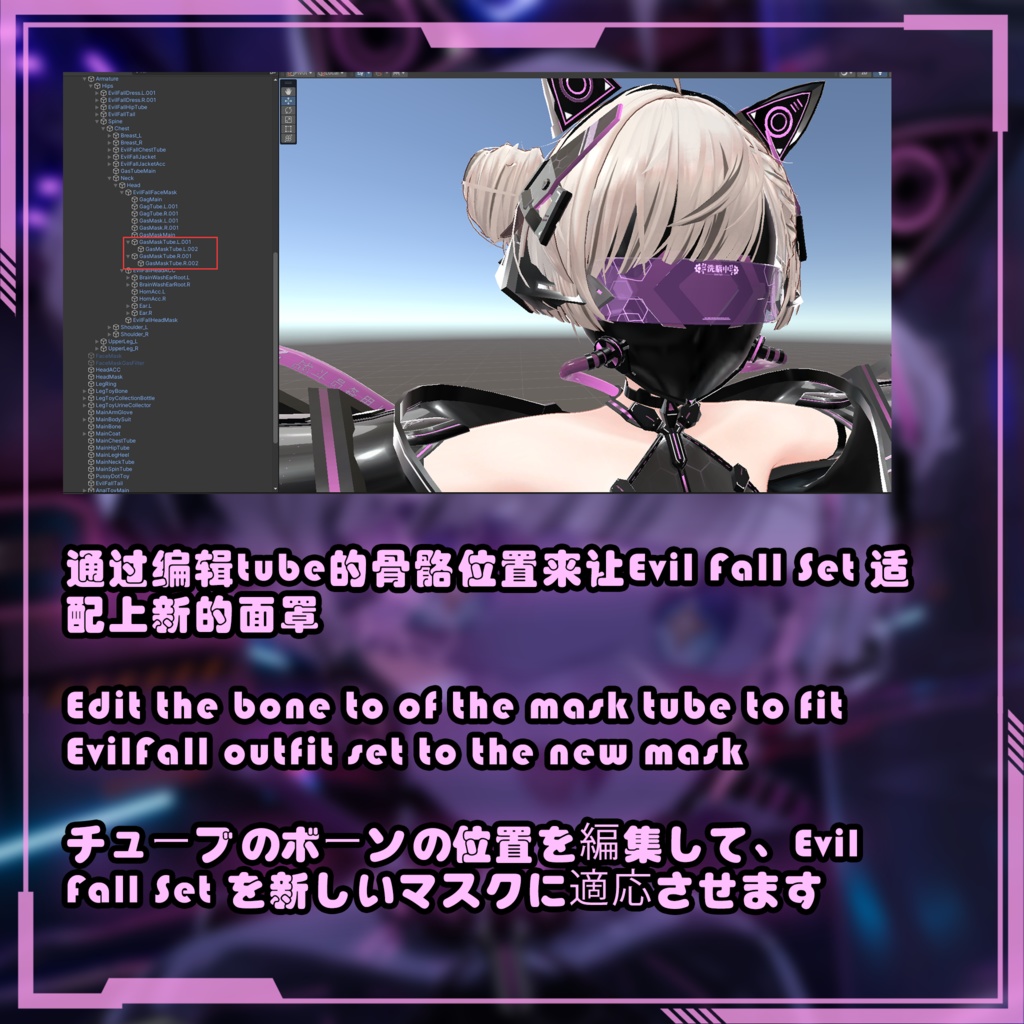 【Free】EvilFall Face Mask V2 恶堕战斗员用面罩V2
